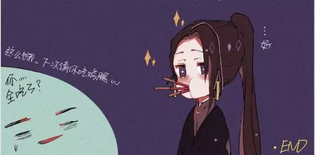 天官赐福