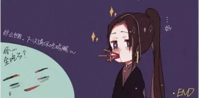 天官赐福