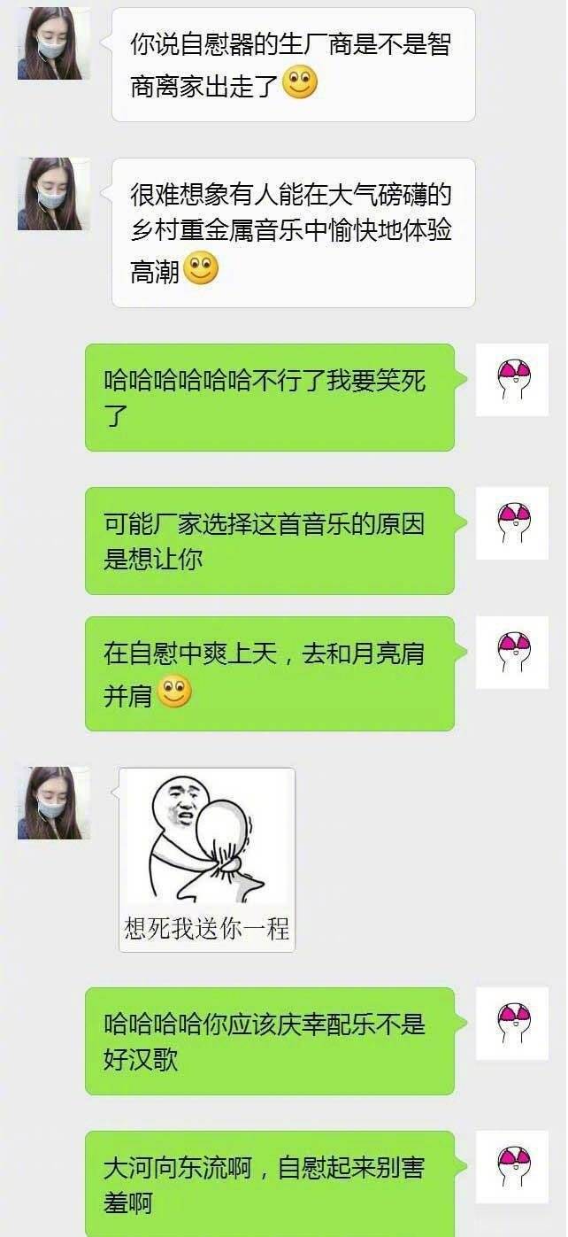 想不到吧