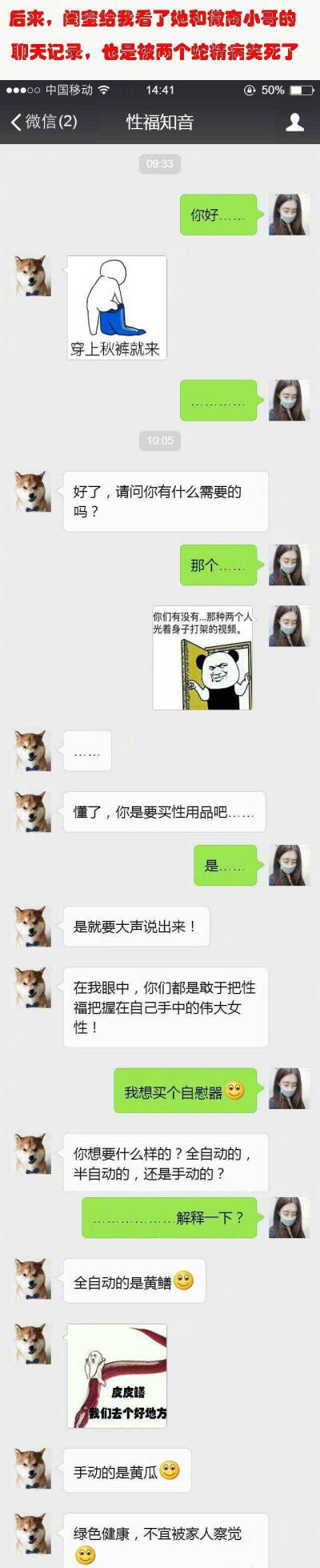 想不到吧