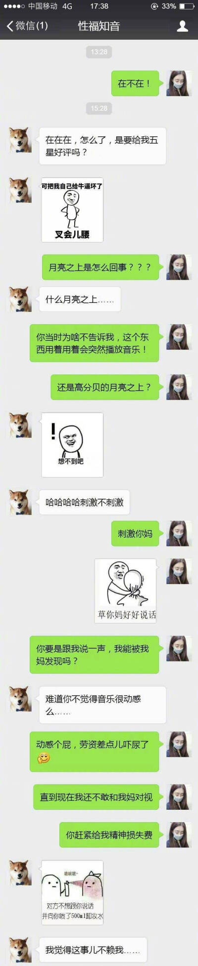 想不到吧