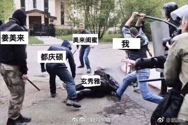 我的id是江南美人