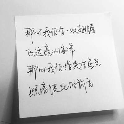 毛不易《那时的我们》