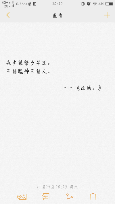 文字系列。