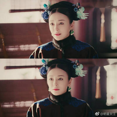延禧攻略