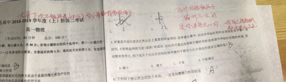 生活总会负我
但我弟弟不会