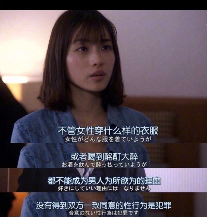 【石原里美主演《Unnatural》（非自然死亡）确定翻拍中国版！！目前已进入剧本筹备阶段！】妈呀，谁能演三澄，久部，中堂系啊！！