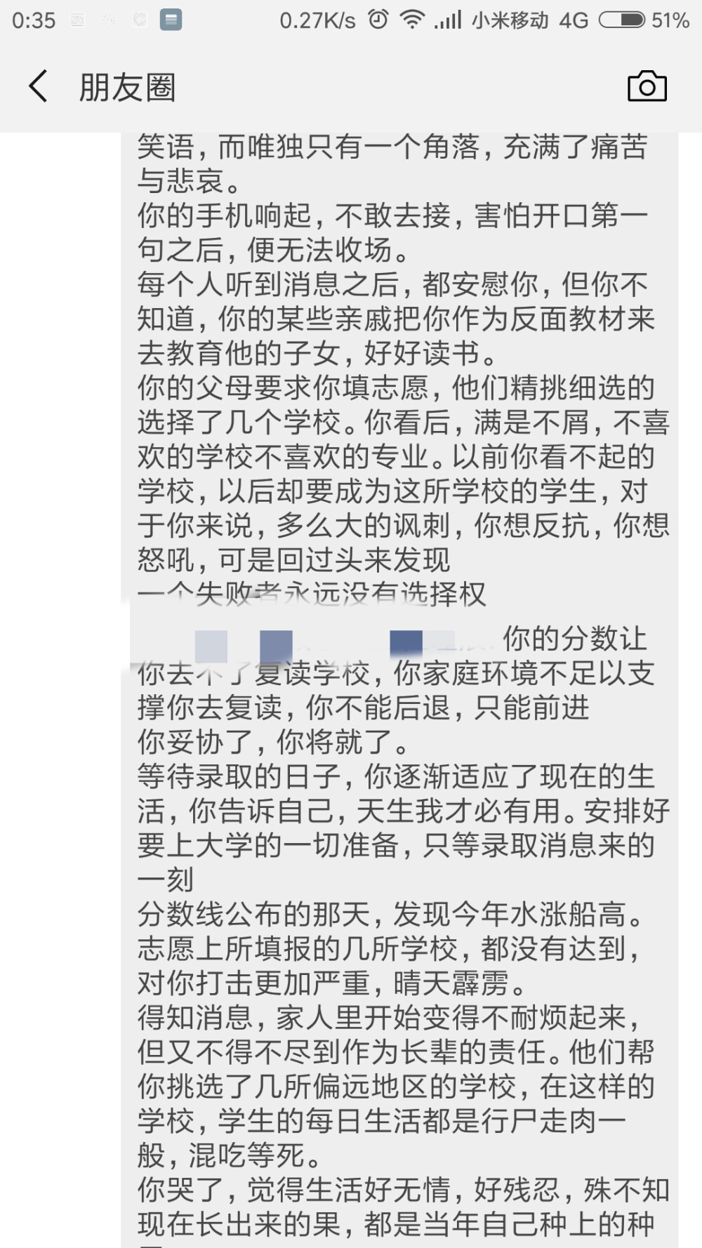 以梦为马，不负好时光。
以梦为马，共赴好时光。