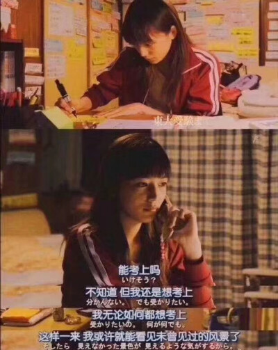 以梦为马，不负好时光。
以梦为马，共赴好时光。