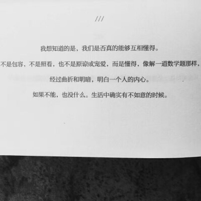 “那我们就归彼此好了。
你的花归我，我的枝归你。你的怀慕归我，我的眷念归你。你的笑靥归我，我的欢喜归你。你的余生归我，我的命数归你。” ​​​