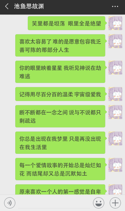 我真是个小机灵鬼