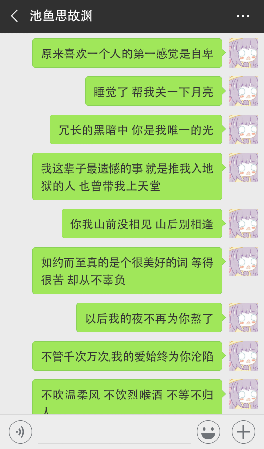 我真是个小机灵鬼