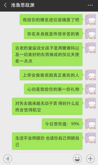 我真是个小机灵鬼