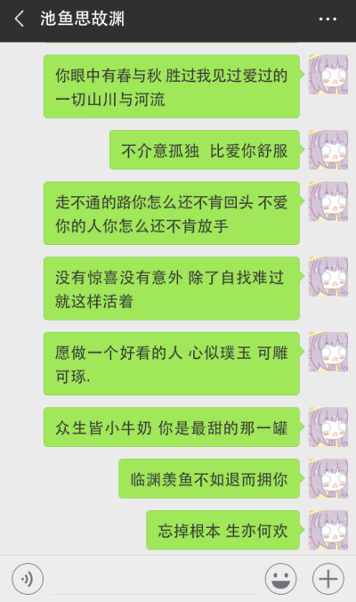 我真是个小机灵鬼