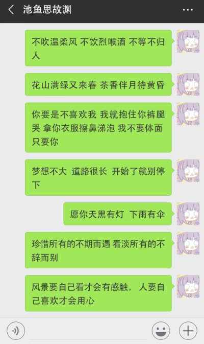 我真是个小机灵鬼