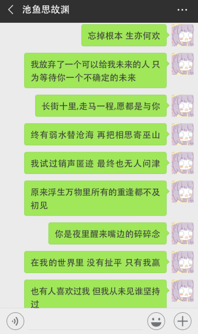 我真是个小机灵鬼