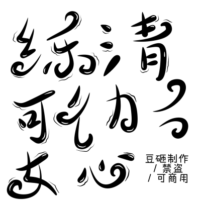 小说封面自定义