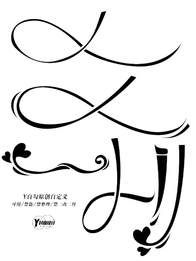 小说封面自定义