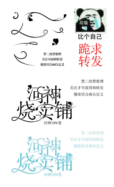 小说封面自定义