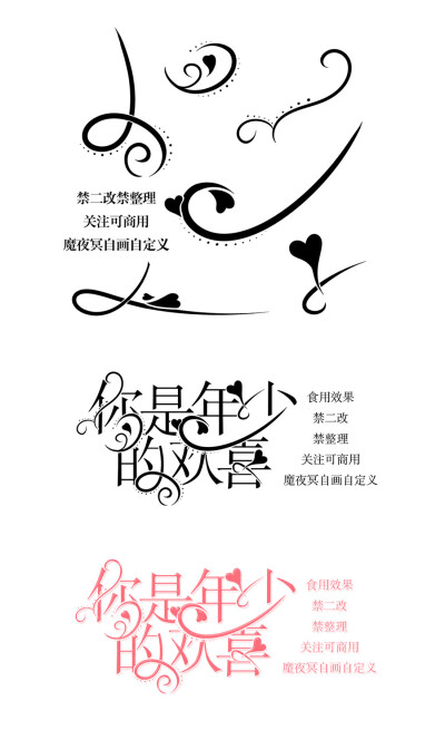 小说封面自定义