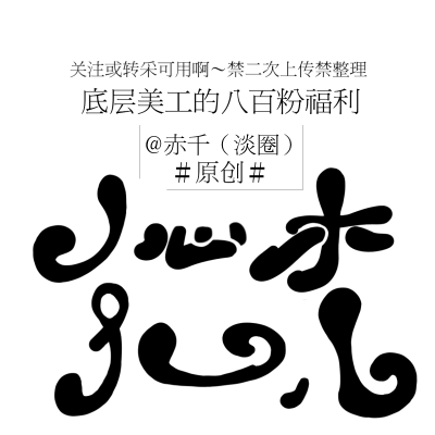 小说封面自定义