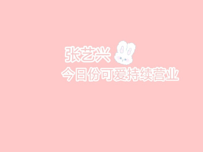 二传注明dt许昱