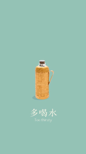 壁纸