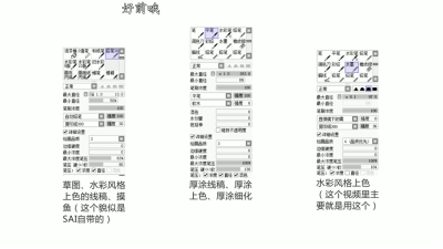 太太的笔刷