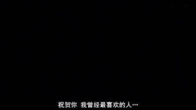 今日份
负能量