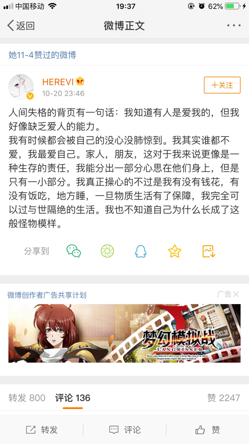 做一个平淡无奇的生活里闪闪发光的人吧。