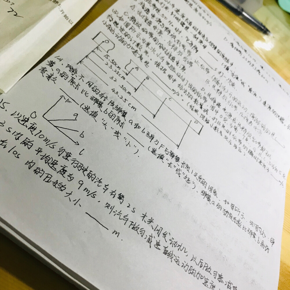 我爱物理哦
班里还有练习册哦
要及格哦