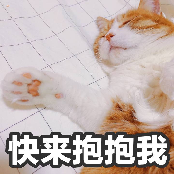 好久没更啦ε٩(๑> ₃ <)۶ з