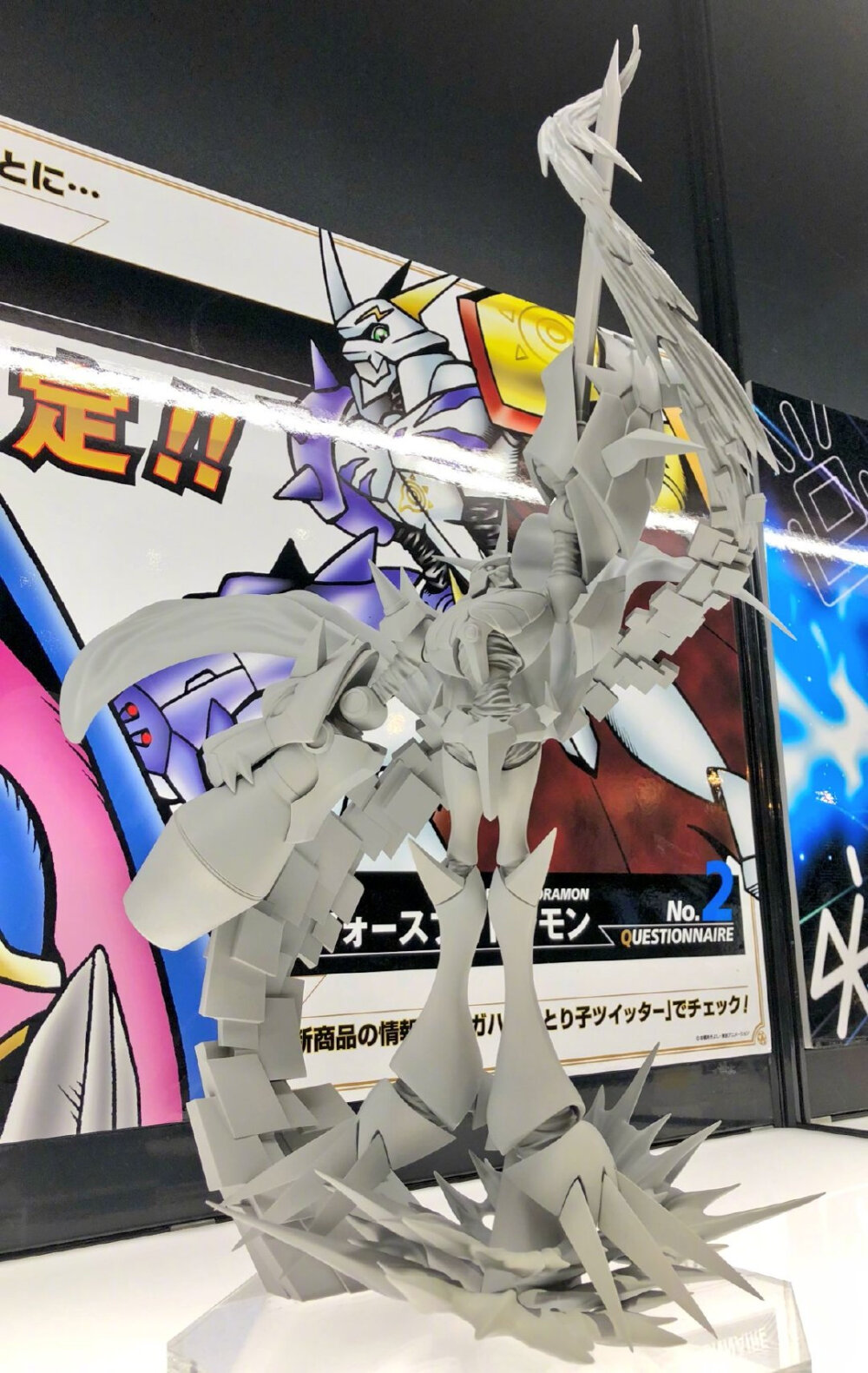 megahouse数码宝贝