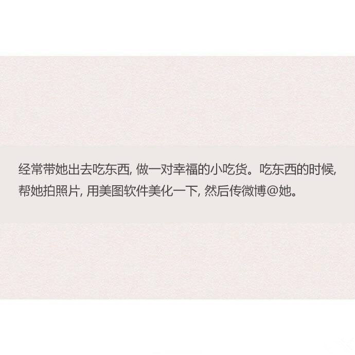 愿你成为一个懂事的男票，恋爱中该知道的一些小case。