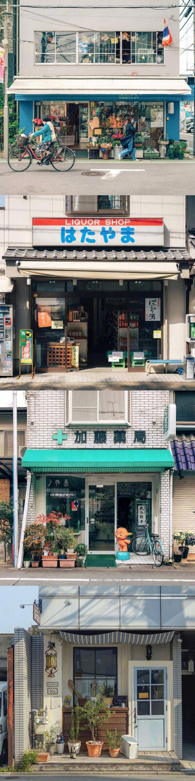 日本街头那些美好的小店