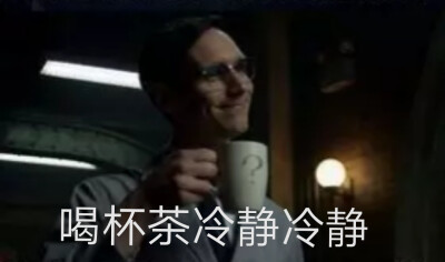 哥谭