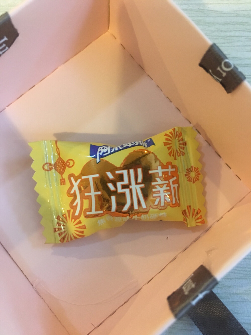 糖。鸡爪