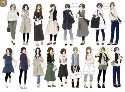 秋冬之别人眼中的自己