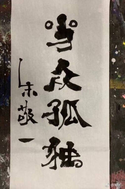 文字游戏