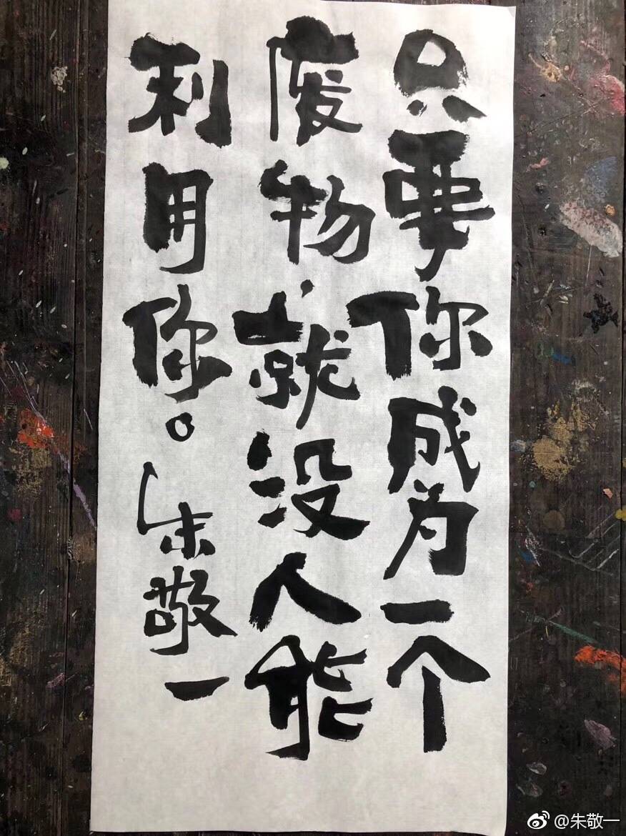 文字游戏