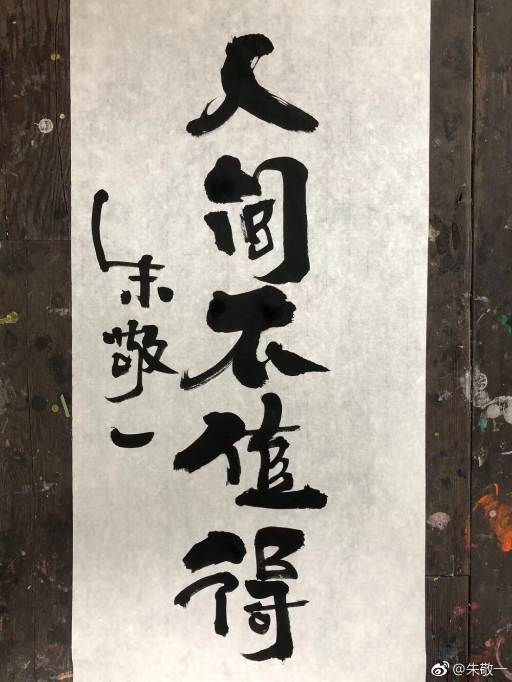 文字游戏