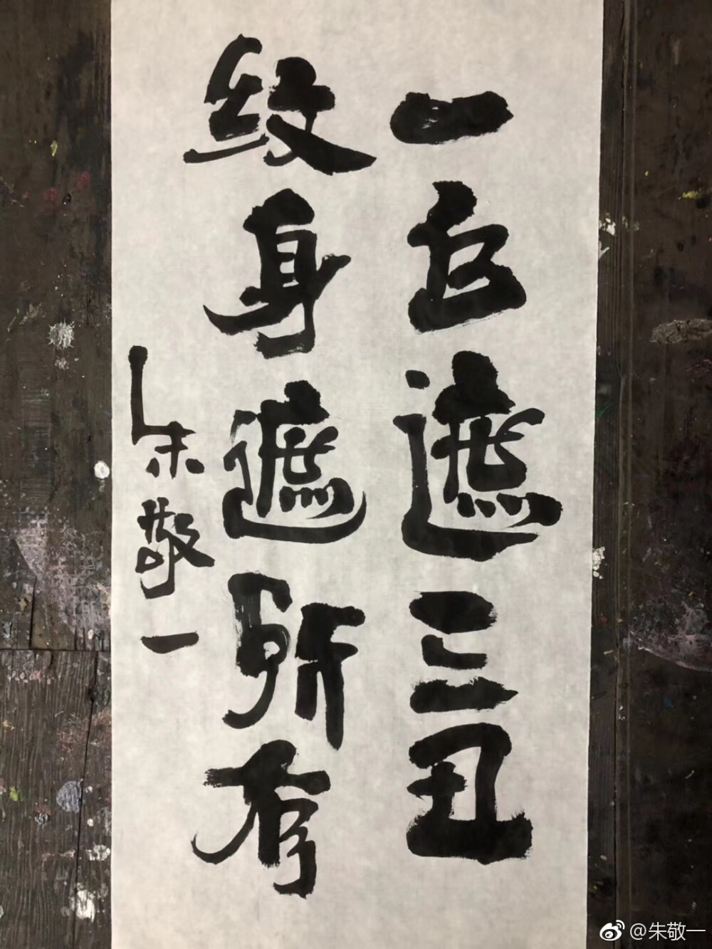 文字游戏