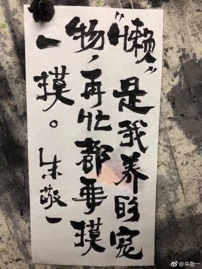 文字游戏