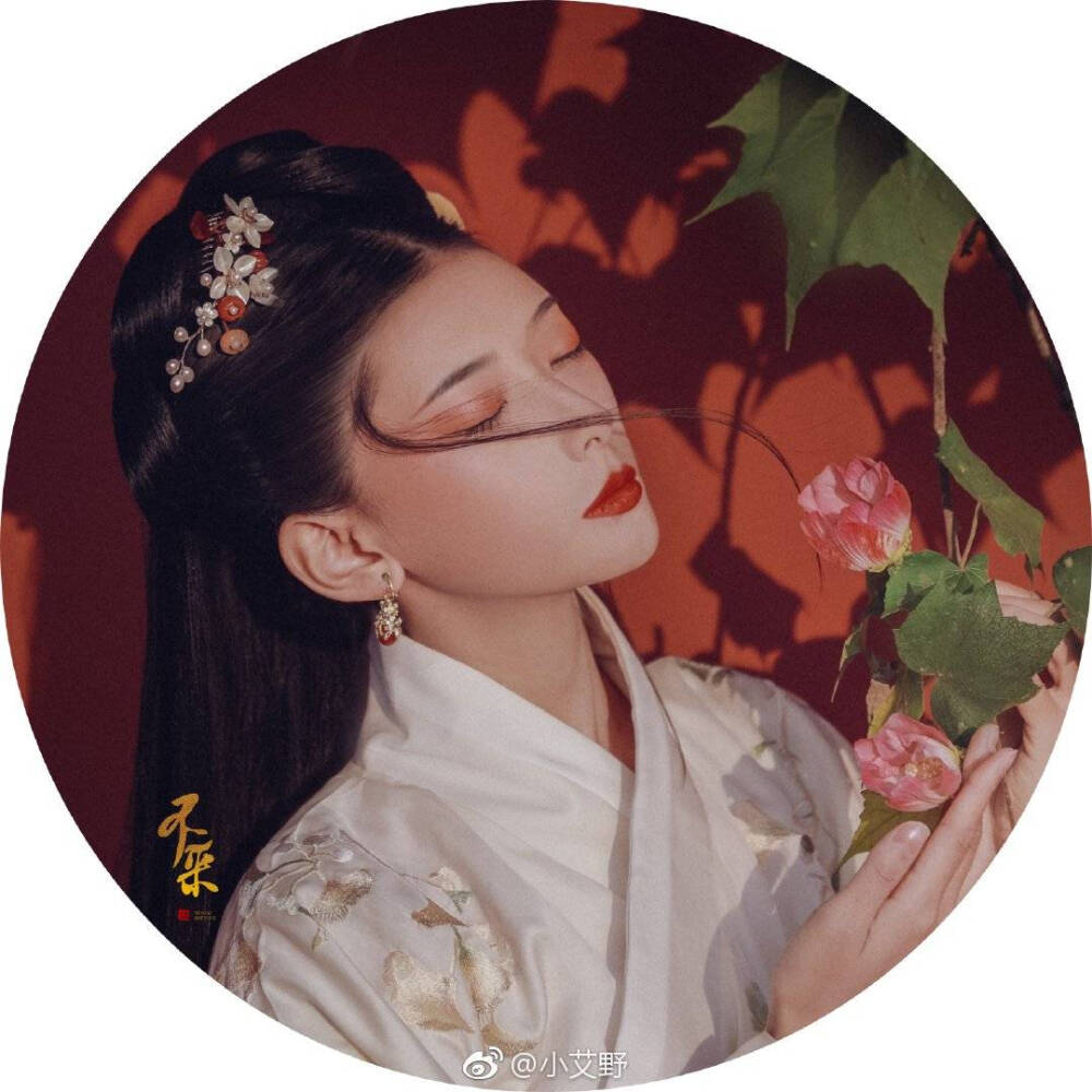 #流光影集#
【不采】
芙蓉花共门相对
昨日为逢青伞盖
慵不采
—————————
出镜/@叶初婳
摄影/@小艾野
#汉服##汉服写真##古风摄影##汉服摄影# #成都约拍#