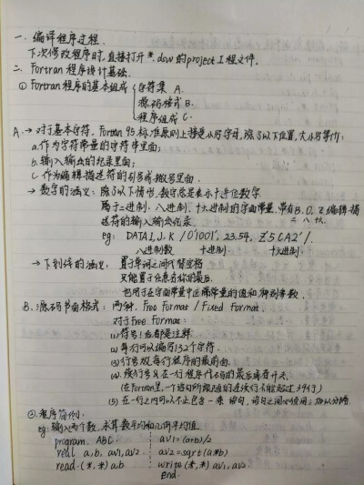 学习笔记