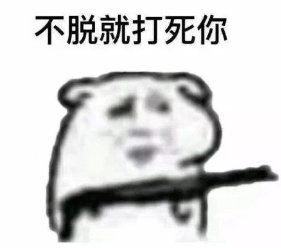 表情包一套