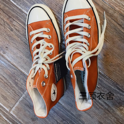 Converse正品 1970S高帮帆布鞋。数量很少，半码已经没货了。原单货本来数量就少。