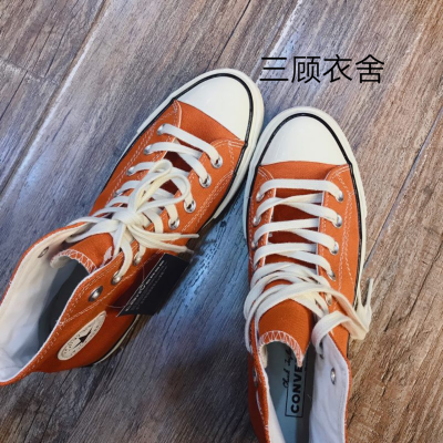 Converse正品 1970S高帮帆布鞋。数量很少，半码已经没货了。原单货本来数量就少。