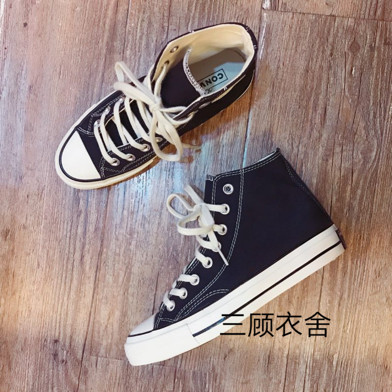 Converse正品 1970S高帮帆布鞋。数量很少，半码已经没货了。原单货本来数量就少