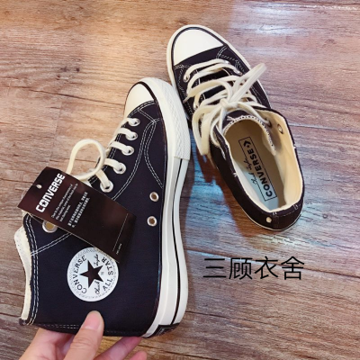 Converse正品 1970S高帮帆布鞋。数量很少，半码已经没货了。原单货本来数量就少